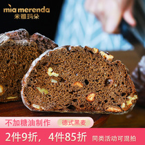 Rye German sour bread meal replacement Daleba Whole grain European package Sugar-free essential oil Low light breakfast card Fitness snacks