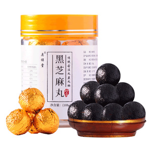 奥祥堂九蒸九晒黑芝麻丸官方旗舰店九制蜂蜜丸子孕妇零食即食辟谷