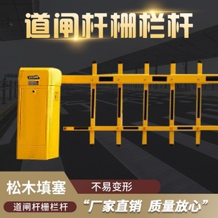 barrier bar fence bar property car stop bar parking lot straight bar car stop bar underground parking lot pole