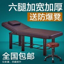 Beauty bed beauty salon dedicated folding massage table tui na chuang home li liao chuang moxibustion fire mei ti chuang