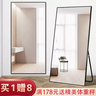 ins Net red full-length mirror full-length mirror wall-mounted home mirror girl full-length mirror bedroom stereo mirror