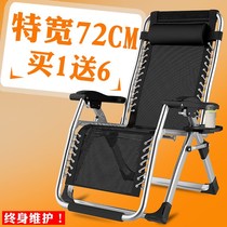 Recliner folding autumn and winter folding chair home lunch break single balcony beach chair winter portable warm