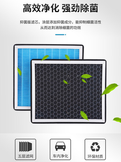 Aromatherapy 에어컨 필터 활성탄 자동차 N95 안티 스모그, 포름 알데히드 제거, PM2.5 액세서리 에어 그리드 오리지널 팩토리 Aromatherapy 에어컨 필터 활성탄 자동차 N95 안티 스모그, 포름 알데히드 제거, PM2.5 액세서리 에어 그리드 오리지널 팩토리
