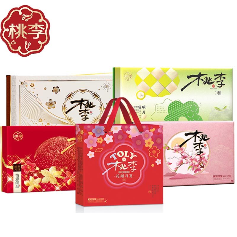 桃李流心奶黄月饼礼盒400g中秋奶黄芝士多口味网红奶蛋黄流心月饼