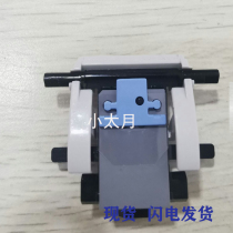 Apply HP HP3015 3050 pagers M1319 manuscript pagers with shelves