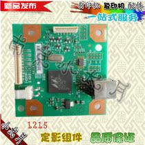 Apply original dress HP1215 Motherboard Interface Board HP HP HP 1215 Interface Board