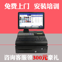 Aibo 4800V cash register Cash register All-in-one machine Catering clothing supermarket milk tea convenience store cash register system