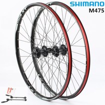Mountain Bike Wheel Set Disc Brake 32 Holes Six Nails Lock Dead Jubilee M475 Flower Drum 26 27 5 29 Inch