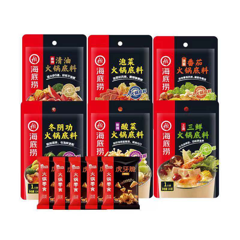 海底捞火锅底料调味料110g2包