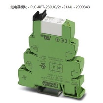 Phoenix relay module PLC-RPT-230UC 21-21AU-2900343-2900343