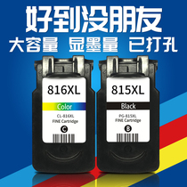 815 cartridges are suitable for Canon MP236 MP288 MP259 IP2788 printer CL816 PG815 cartridge