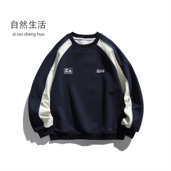 Nature and Things 2025 autumn new style college trend brand contrasting color round neck sweatshirt for men and women loose versatile pullover
Nature and Things 2025 autumn new style college trend brand contrasting color round neck sweatshirt for men and women loose versatile pullover