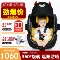 ledibaby child safety seat Car 0-12 years old baby baby seat 360 degree rotation can sit and lie
