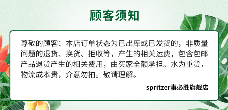 【拍2件】事必胜进口无糖气泡水325ml*48