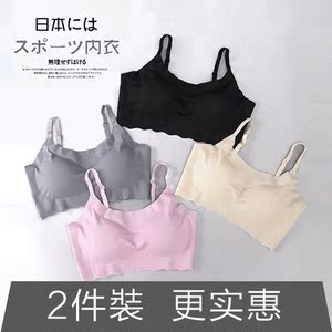 无痕内衣女文胸无钢圈薄款抹胸运动少女高中学生小吊带背心式裹胸