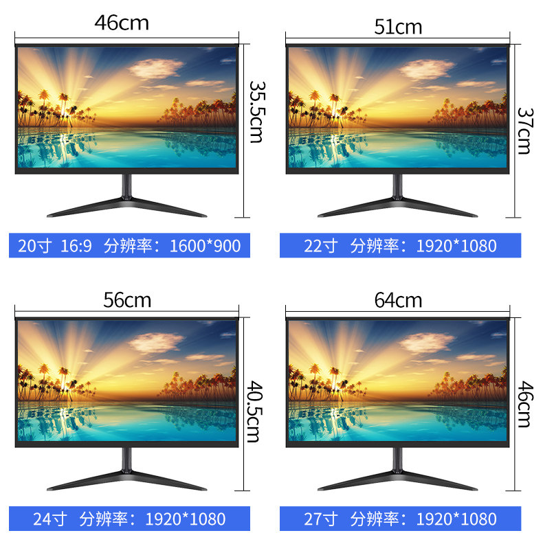 全新19寸电脑显示器22寸24寸27寸32英寸高清曲面显示屏电竞2k4k屏