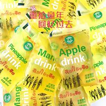 Ice bag drinks 80 back nostalgic snacks childhood ice water bagged old fruit flavor overdraft and cool 90s Old