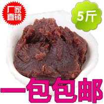Honey red bean paste stuffing bean paste stuffing bean paste bean paste bag glutinous rice cake steamed stuffed bun 5kg new goods