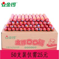 Fried Strings Special Fire Leg Sausage Fried Toaster Oven Cooking Ingredients Semi-finished Fresh Face Coarse Starch Sausage Iron Plate Street