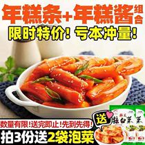 Authentic Korean spicy rice cake strip self-heating rice cake Turkey sauce Korean sauce spicy fried rice cake delivery sauce ready to eat