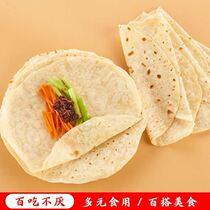 Shandong handmade single tortilla tortilla pancake tortilla tortilla tortilla tortilla pancake tortilla tortilla pancake noodle pasta