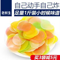 Old Fresh Raw Shrimp Slices Yourself Fried Net Red Oil Fried Lobster Slice Snacks Snack Casual Food Nostalgia