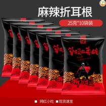 Folding ear root snacks crispy fried folding ear root Guizhou spicy authentic Houttuynia Instant spicy spicy fresh Guizhou