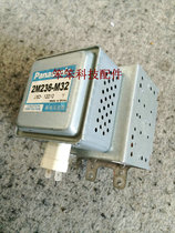 Panasonic GS575WX GS585M GS587M magnetron 2M261-M322M291-M32 2M236-M42