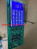 Gransee microwave G80D23YSL-Q6 computer board control board MBC049-LC18 computer board accessories