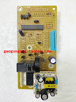 Daewoo KOR-4A0B M325514330740 computer board key board key touch pad key panel