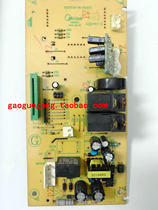 Beauty microwave EGXCCC9-S4-K computer board main control board computer motherboard EG823LC9-NRH