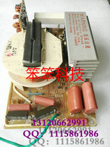 Panasonic microwave oven NN-K572SF NN-S552WF microwave oven inverter high voltage inverter board