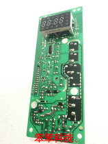 Galanz microwave computer board MEL651-LC67 G70D20CN1P-D2(S0) MEL651-LC47