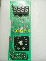 Galanz G70F20CN3L-C2 co microwave oven MSL473-LCD7 EUP computer board original