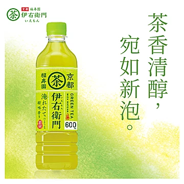 三得利伊右卫门绿茶600ml*6瓶[12元优惠券]-寻折猪