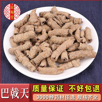 500g Chinese herbal medicine dried for a few days