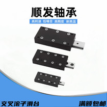 Cross-roller slipway screw ICJ41-1025 ICJ41-1025 ICJ41-1045 ICJ46-2035 ICJ46-2035