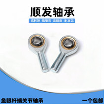 Fish Eye Rod End Joint Bearings SAL5 SA6 8 10 12 12 16 16 18 20 22 25 28 30T K