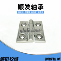 Stainless steel dish hinge Industrial heavy weight with hinge HFG03 HFR56 HFR52-50 65 75100