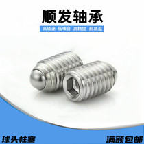 Ball head plunger BPU3 4 5 6 8 10 16 20