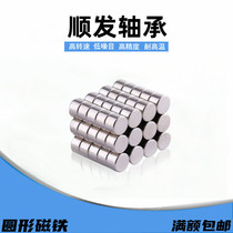 BLS02-D5 BLS02-D5 D6 D6 L2 L3 L4 L4 L5 L6 L10 L10 Alternative for pleasant Darround magnets
