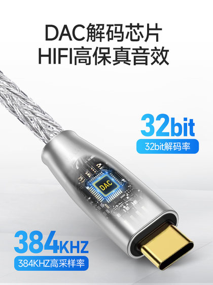 Kaiboer Sterling Silver Type-C ~ 3.5mm 남성 DAC 디코딩 케이블 연결 스피커 플레이어 자동차 Hifi 오디오 연결 케이블 케이블 열병 보조 케이블 Android 휴대 전화 태블릿에 적합합니다. Kaiboer Sterling Silver Type-C ~ 3.5mm 남성 DAC 디코딩 케이블 연결 스피커 플레이어 자동차 Hifi 오디오 연결 케이블 케이블 열병 보조 케이블 Android 휴대 전화 태블릿에 적합합니다.