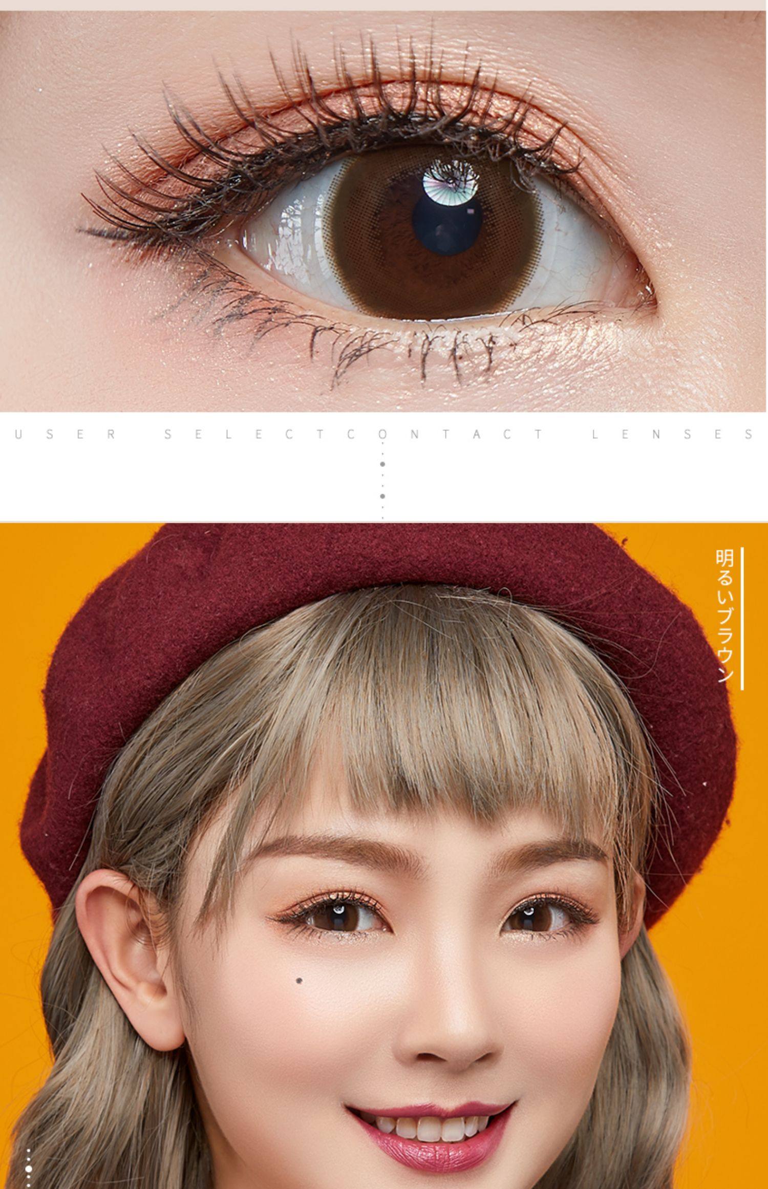 日本美瞳女日抛10片小直径