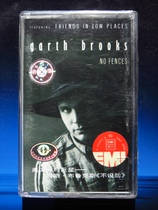 (Original) Gasbrooks undefended (Jingwen genuine tape) unopened