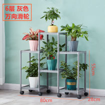 Flower rack Multi-storey indoor special living room balcony Floor-to-ceiling flower pot rack Green dill fleshy flower rack storage rack Simple