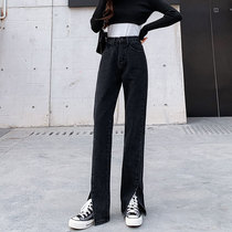 Forked jeans female spring and summer straight barrel loose and wide legs spring outfit 2021 new high-waist split cross pants