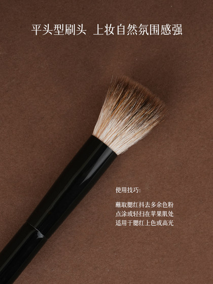 모지 메이크업 브러시 M223 플랫 헤드 브러시 선명한 자연 초보자 홍당무 홍당무 브러시 Cangzhou 동물 머리 메이크업 브러시 모지 메이크업 브러시 M223 플랫 헤드 브러시 선명한 자연 초보자 홍당무 홍당무 브러시 Cangzhou 동물 머리 메이크업 브러시