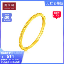 New Chow Tai Fook jewelry geometric gold ring pricing EOF352 selection