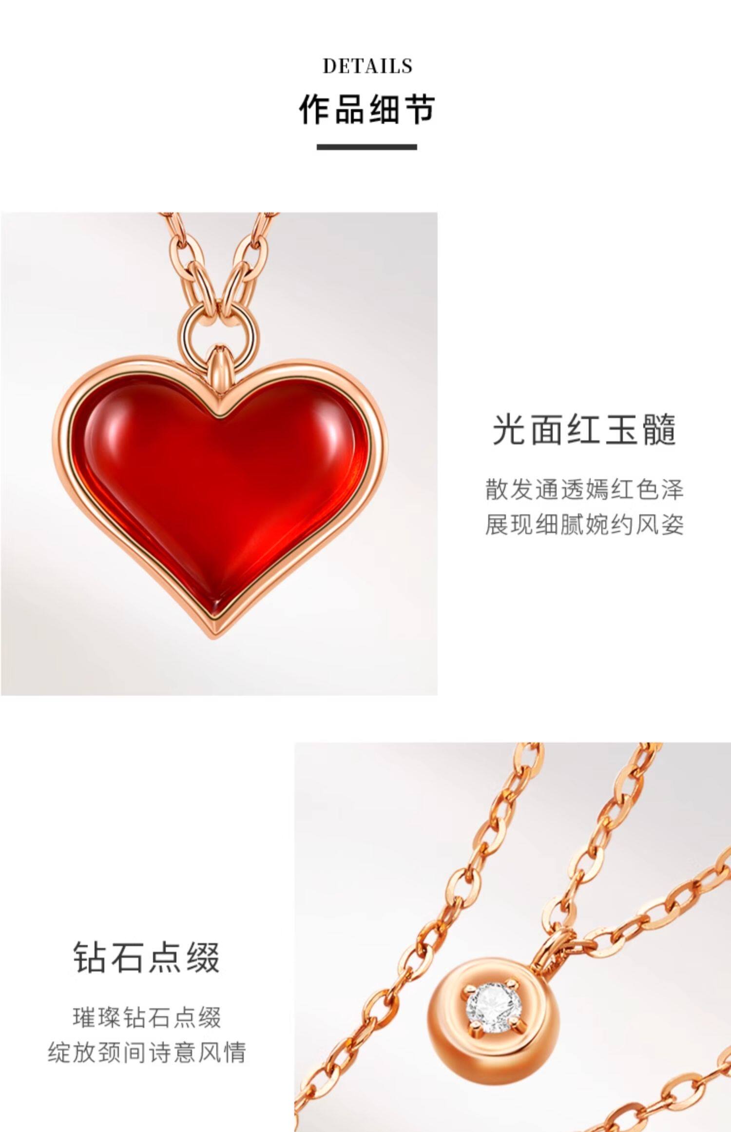 周大福enzo18k金小红心爱心玉髓钻石项链女 礼物 ezv8490