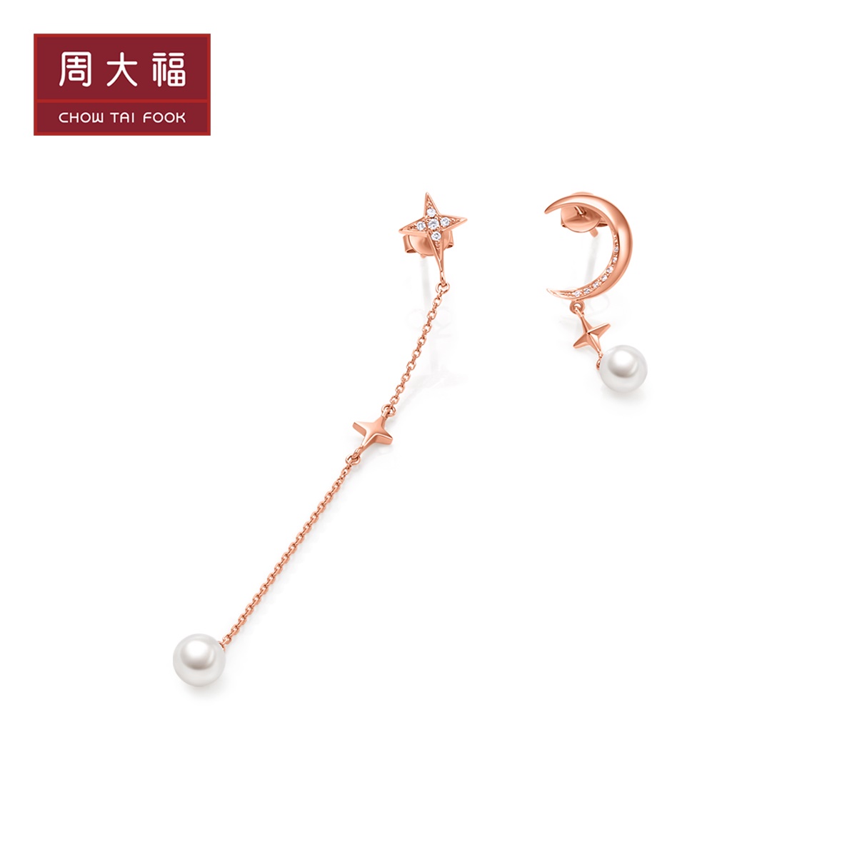 周大福y时代夜空秘密18k金珍珠钻石耳钉t76667优选精品甄品